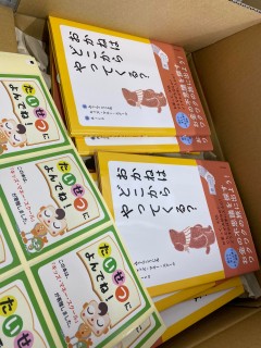 名古屋市代表に当社が運営している「キッズマネースクールおひさま校」が選ばれました！